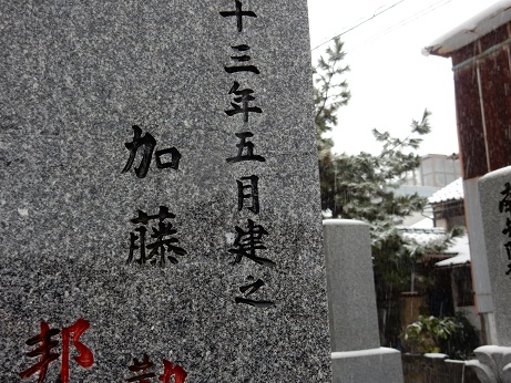 墓石1.JPGのサムネイル画像